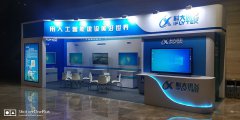 西安美陳設(shè)計(jì)：以省市招商為主的汽車展與各種專業(yè)性、專題性汽車展